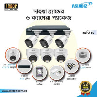 Dahua 6 Pcs 2MP Full-Color HDCVI Audio CCTV Camera Package